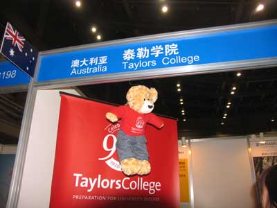 各展臺(tái)吸引眼球有奇招