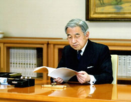 日本明仁天皇