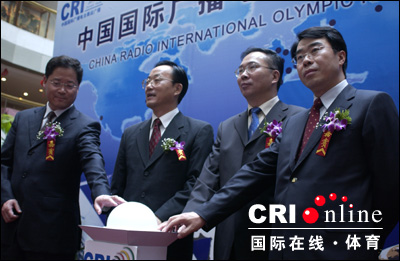 國(guó)際廣播電臺(tái)奧運(yùn)廣播開播 