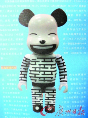藝術(shù)玩具一件120萬(wàn)？到底玩什么？