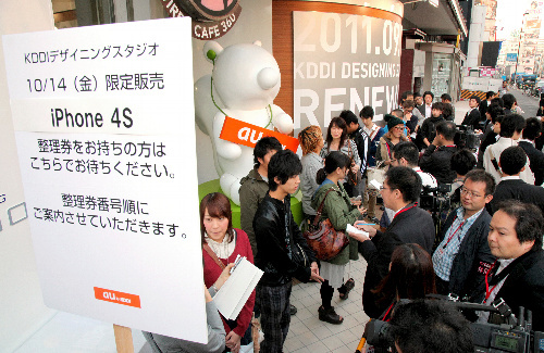 蘋果手機(jī)iphone4S全球開賣 “果粉”排隊(duì)17天只為嘗鮮