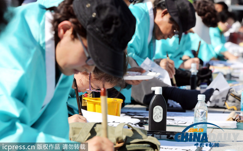韓國(guó)舉行毛筆書法大賽 現(xiàn)場(chǎng)揮毫潑墨場(chǎng)面壯觀（圖）