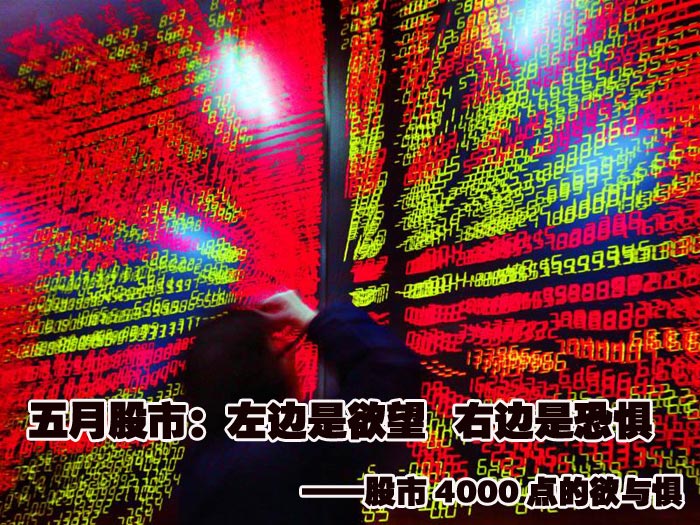 央行報(bào)告：居民儲(chǔ)蓄繼續(xù)向股市“搬家”