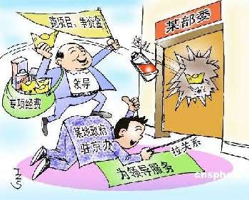 國務(wù)院：6個(gè)月內(nèi)我國所有縣級(jí)駐京辦將被撤銷