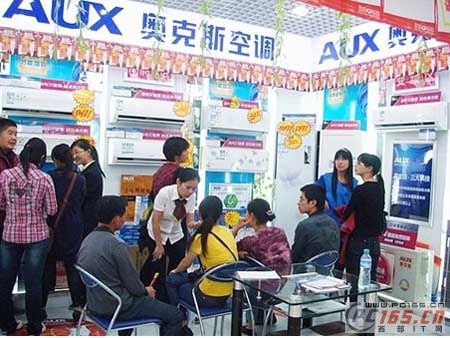 奧克斯雙節(jié)促銷顯真功夫 淡季不淡