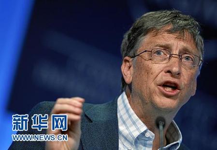 達(dá)沃斯掠影：全球政商精英巔峰對(duì)話（組圖）