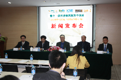 2011世界制藥機(jī)械、包裝設(shè)備與材料中國展6月在滬開幕