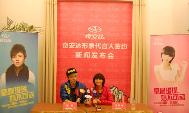 聯(lián)袂魏晨蘇妙玲 奇安達領(lǐng)航中國潮流裝備市場
