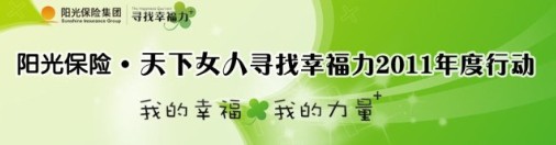 尋找幸福力：每天10000元話費等你搶