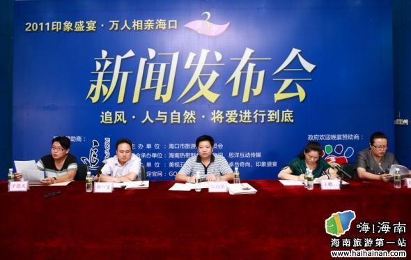 追風(fēng)洗發(fā)水相親?？诘谌?#8220;將愛進(jìn)行到底”啟動