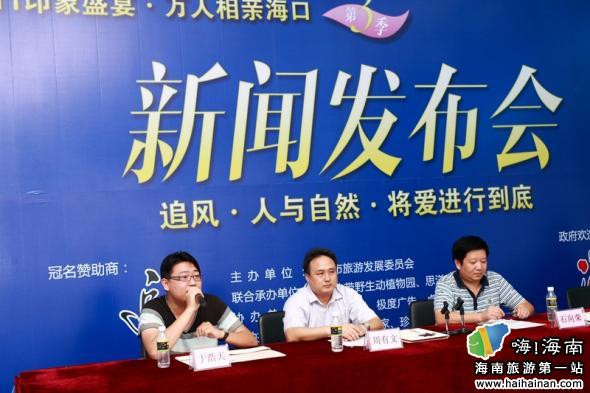 追風(fēng)洗發(fā)水相親?？诘谌?#8220;將愛進(jìn)行到底”啟動