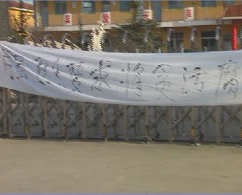臨汾堯都：村支書(shū)被“停職” 依然當(dāng)選引起公憤