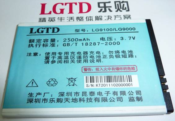 LGTD樂購(gòu)家族續(xù)航悍將 LG9100千元智能先鋒推薦