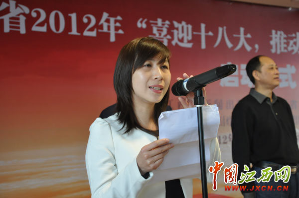 江西啟動2012年全民閱讀活動 倡導(dǎo)數(shù)字閱讀