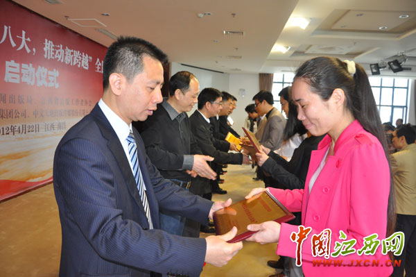 江西啟動2012年全民閱讀活動 倡導(dǎo)數(shù)字閱讀