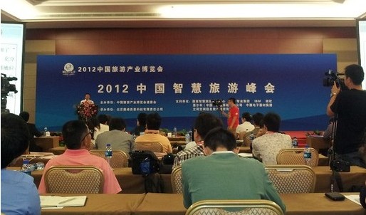 盛海斌：智慧旅游促進旅游產業(yè)結構升級
