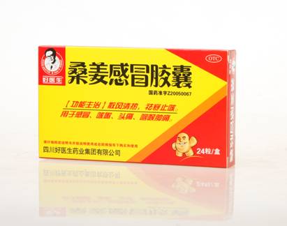 好醫(yī)生提醒您：治療秋季感冒 要選對藥