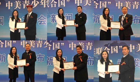 “贏在聯(lián)合國(guó)”中美青少年風(fēng)采大賽新聞發(fā)布會(huì)隆重召開(kāi)