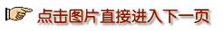 性感爆棚！荷蘭超模秀完美曲線