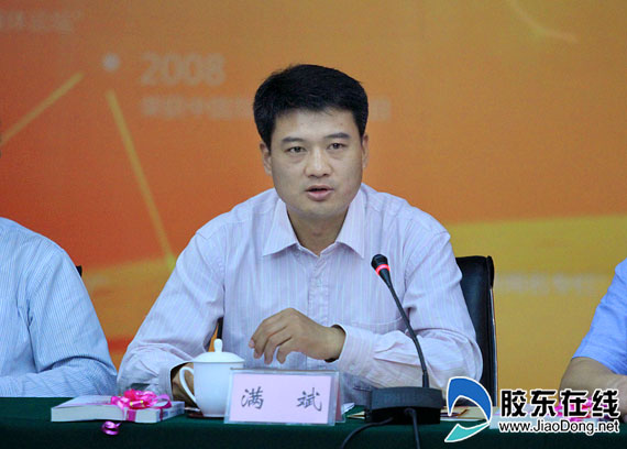 “網(wǎng)上民聲”十周年暨網(wǎng)絡(luò)問(wèn)政研討會(huì)在煙召開
