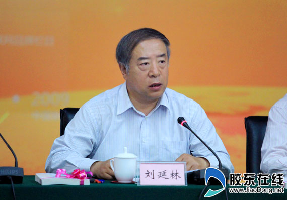 “網(wǎng)上民聲”十周年暨網(wǎng)絡(luò)問(wèn)政研討會(huì)在煙召開