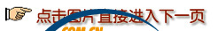 英畢業(yè)時(shí)裝周現(xiàn)針織衣骷髏面具（圖）