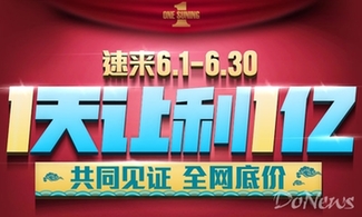 蘇寧雙線同價首日遇尷尬：熱門手機(jī)售價高于京東