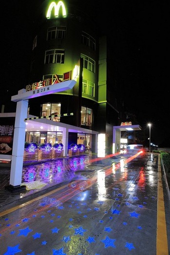 夜亮了，北京麥當(dāng)勞餐廳引領(lǐng)晚餐“食”尚