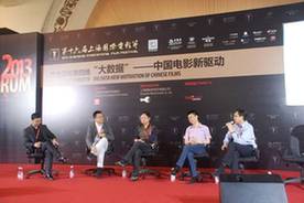 上海國際電影節(jié)論壇召開，中國移動手機視頻引領(lǐng)“多屏互動”