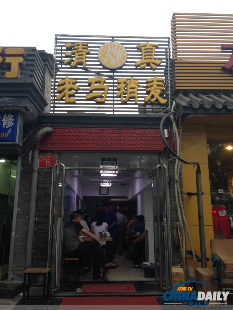 誰吃誰知道！實拍京城里的那些傳統(tǒng)小吃