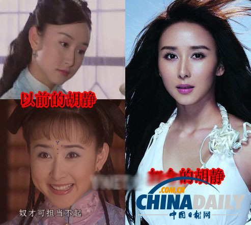 柳巖李小璐楊冪　女星整容前驚人對比照