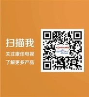 康佳攜手歡樂(lè)谷 清涼購(gòu)0元游盛夏來(lái)襲
