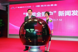 廣發(fā)銀行聯(lián)合易方達(dá)推“智能金賬戶(hù)”