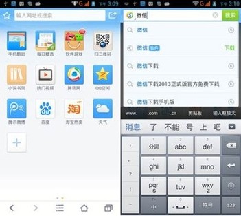手機網民達4.64億 手機瀏覽器平臺化優(yōu)于獨立APP