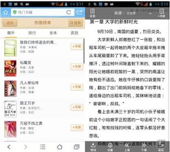 手機(jī)網(wǎng)民達(dá)4.64億 手機(jī)瀏覽器平臺化優(yōu)于獨(dú)立APP