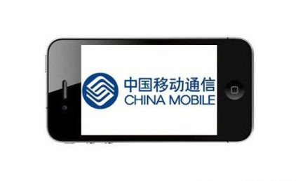 強(qiáng)強(qiáng)聯(lián)合：蘋果將牽手中國(guó)移動(dòng)？