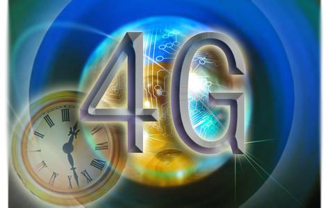 4G盛宴將開(kāi)啟 三大類上市公司有望受益