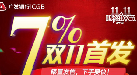 銀行理財(cái)亮相淘寶 險企新品大打愛情牌