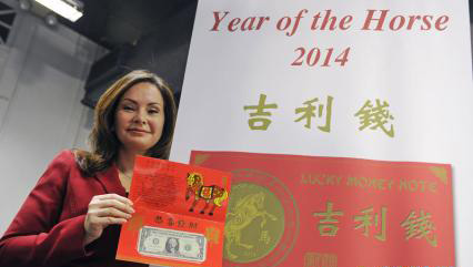 美國(guó)發(fā)行中國(guó)農(nóng)歷馬年“吉利錢”