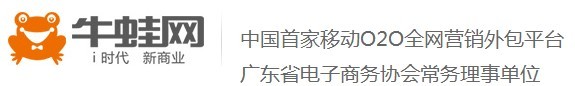 為什么牛蛙網(wǎng)北京網(wǎng)絡(luò)營(yíng)銷課程那么火