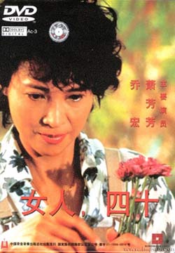 經(jīng)典電影演繹母女情深