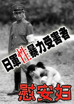 安倍稱強迫亞洲婦女充當慰安婦說法缺少證據(jù)