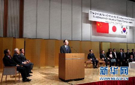 溫家寶：爭取明年啟動(dòng)中日韓自由貿(mào)易區(qū)談判