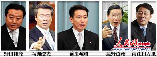 日本新首相人選：前原誠(chéng)司民調(diào)領(lǐng)先