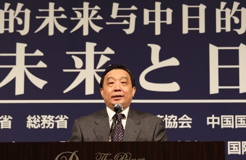 第六屆北京-東京論壇開幕 國新辦主任王晨發(fā)表講話