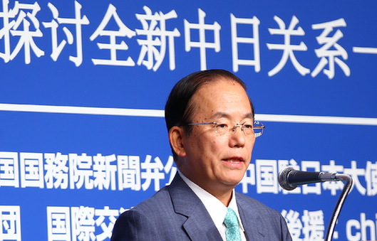 日方嘉賓在開(kāi)幕式上演講