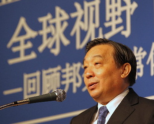 國(guó)新辦主任王晨發(fā)表主旨演講