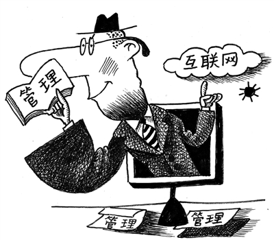 國外互聯(lián)網(wǎng)管理:強(qiáng)化網(wǎng)絡(luò)監(jiān)管已成趨勢