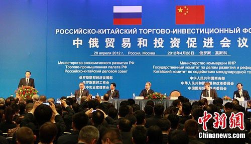 中俄簽署152億美元合作協(xié)議 涉及能源等領(lǐng)域