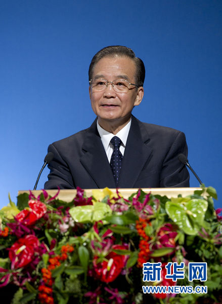 溫家寶出席中國(guó)-中東歐國(guó)家經(jīng)貿(mào)論壇